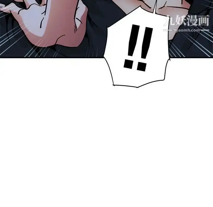 漫画《闯入我们家的H先生》第38话第37张图