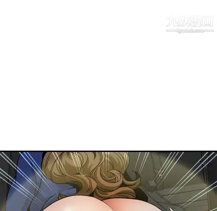 漫画《闯入我们家的H先生》第38话第41张图