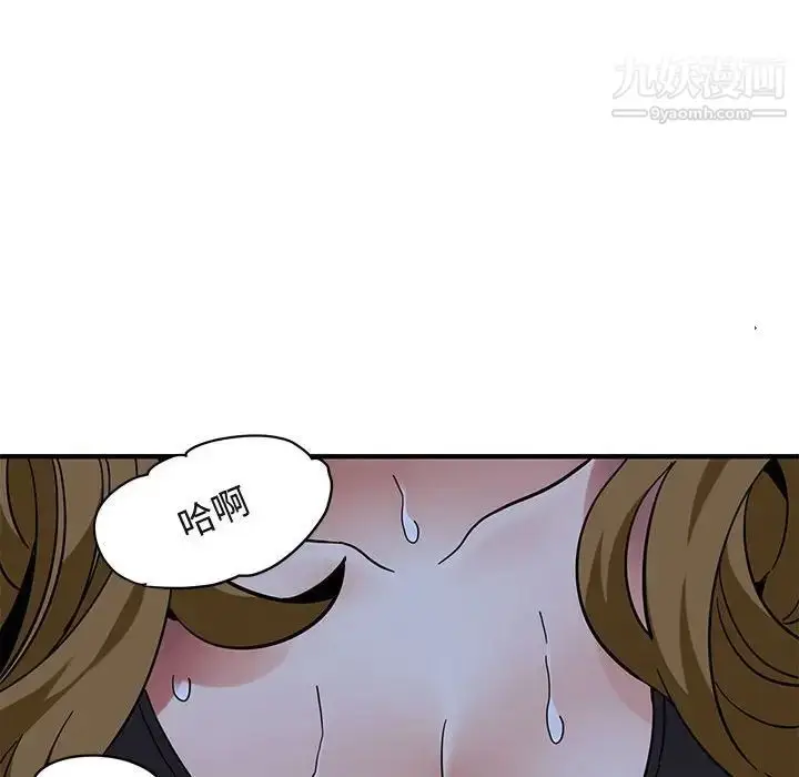 漫画《闯入我们家的H先生》第38话第77张图