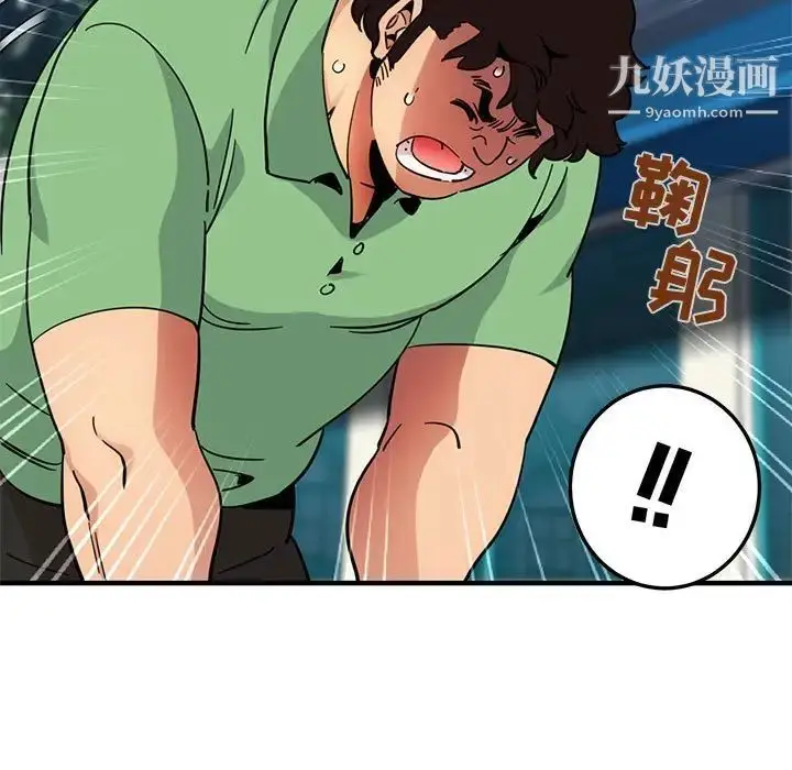 漫画《闯入我们家的H先生》第51话第29张图