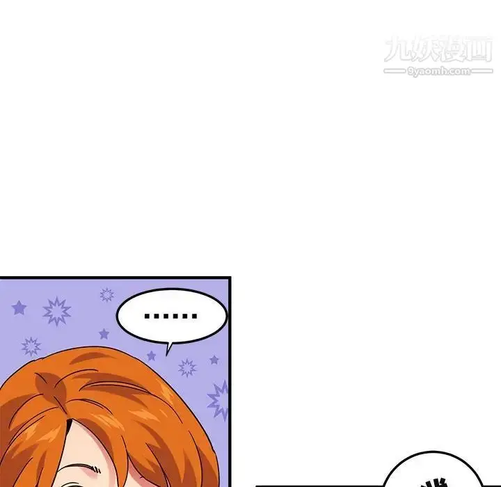 漫画《闯入我们家的H先生》第51话第30张图