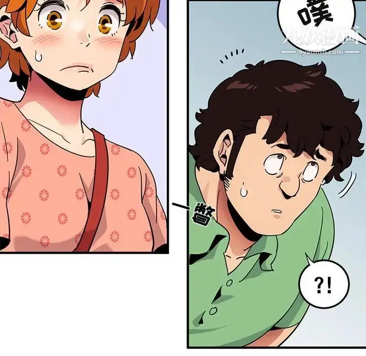 漫画《闯入我们家的H先生》第51话第31张图