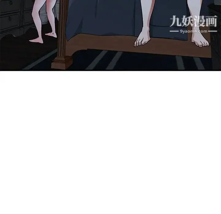 漫画《闯入我们家的H先生》第54话第102张图