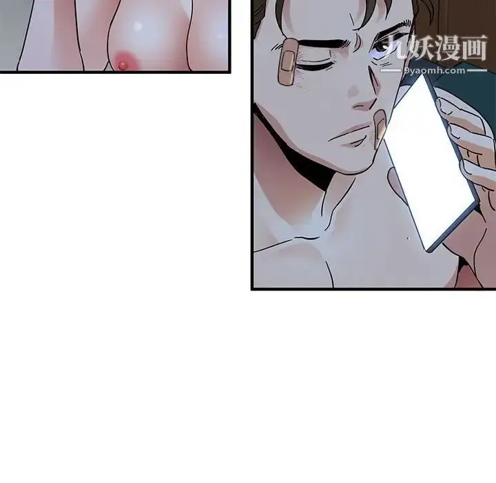 漫画《闯入我们家的H先生》第54话第104张图