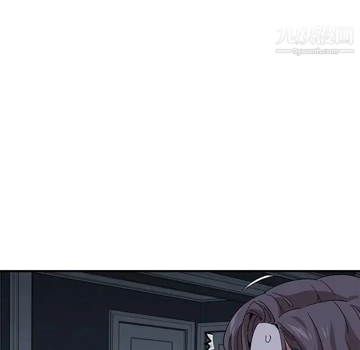漫画《闯入我们家的H先生》第54话第107张图