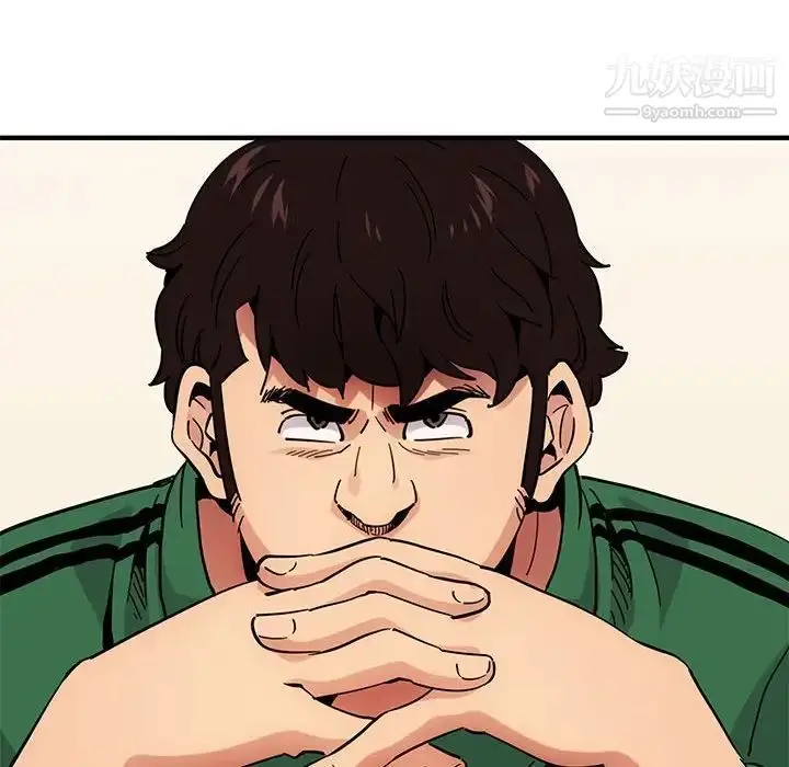 漫画《闯入我们家的H先生》第54话第18张图