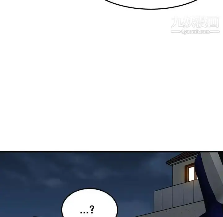 漫画《闯入我们家的H先生》第54话第31张图