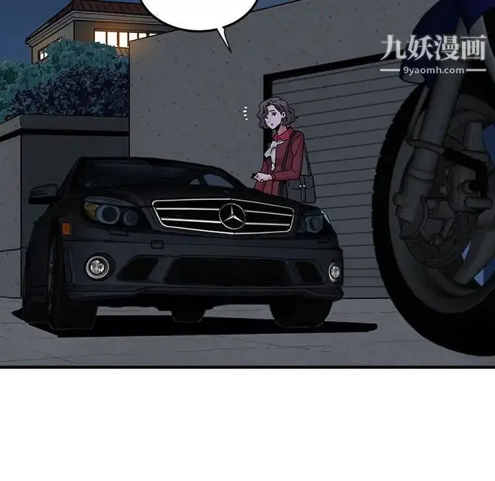 漫画《闯入我们家的H先生》第54话第32张图