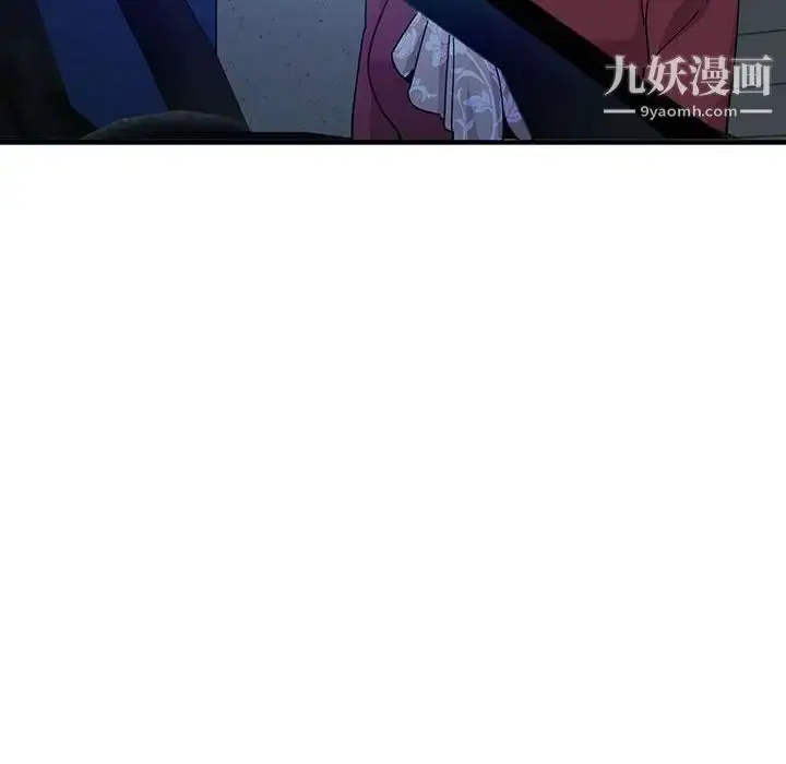 漫画《闯入我们家的H先生》第54话第36张图