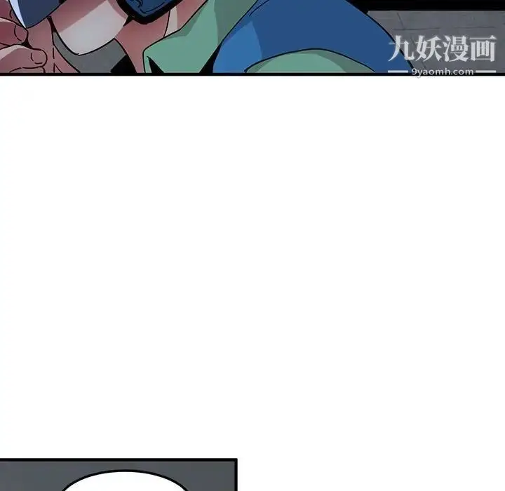 漫画《闯入我们家的H先生》第54话第38张图