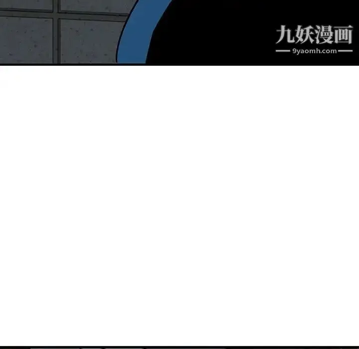 漫画《闯入我们家的H先生》第54话第43张图