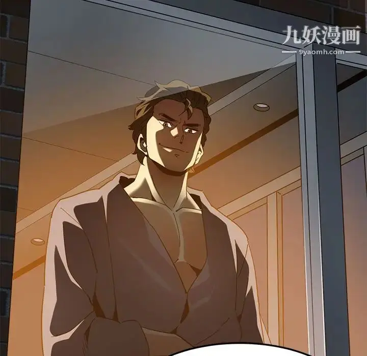 漫画《闯入我们家的H先生》第54话第44张图