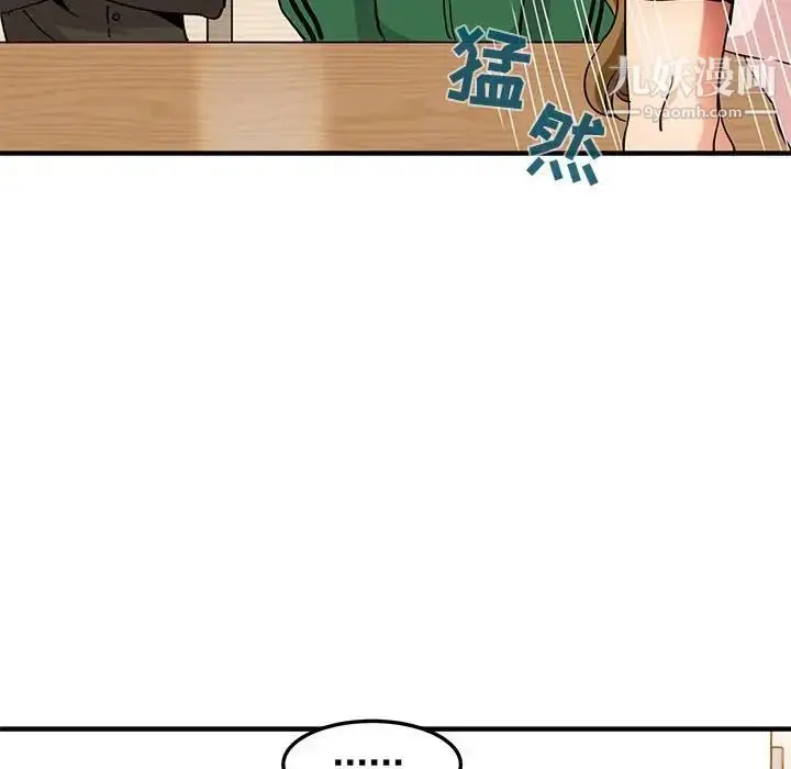 漫画《闯入我们家的H先生》第54话第58张图