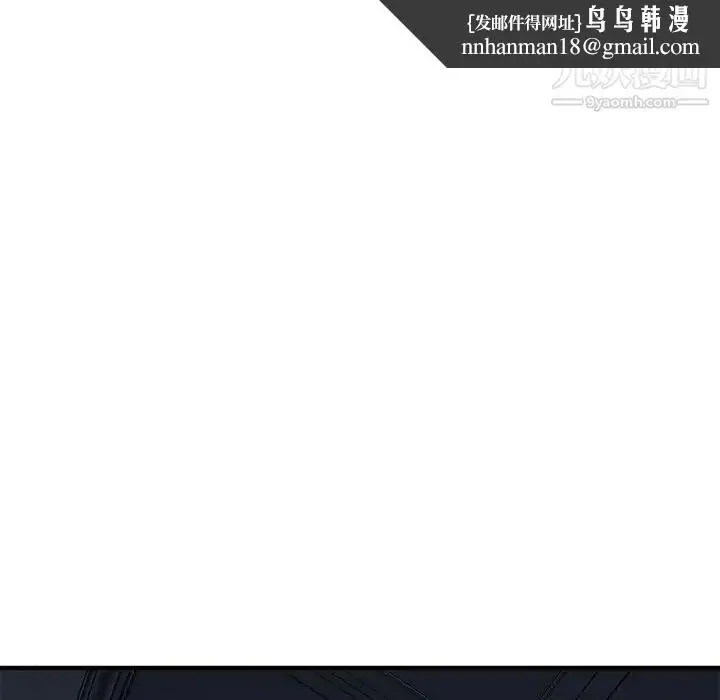 漫画《闯入我们家的H先生》第54话第62张图