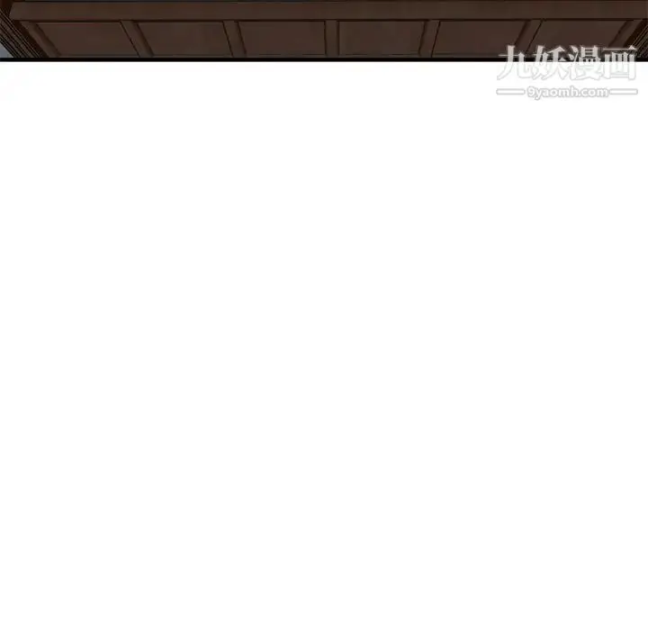 漫画《闯入我们家的H先生》第54话第67张图
