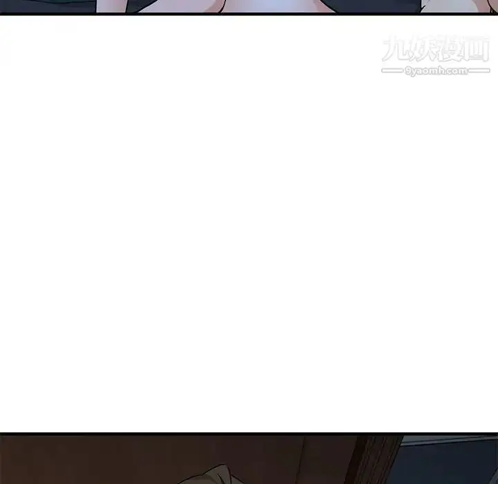 漫画《闯入我们家的H先生》第54话第72张图