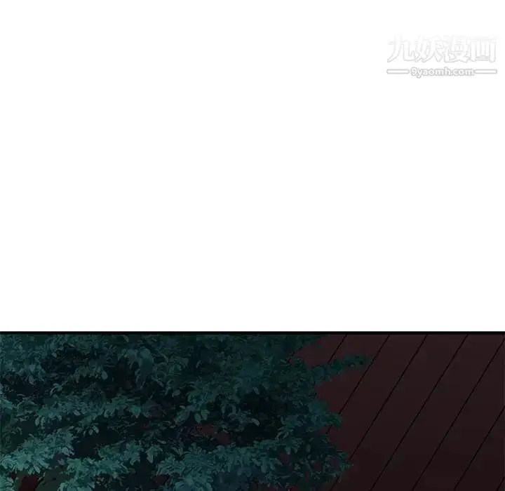 漫画《闯入我们家的H先生》第54话第8张图