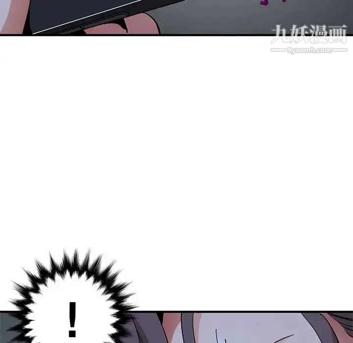 漫画《闯入我们家的H先生》第54话第83张图