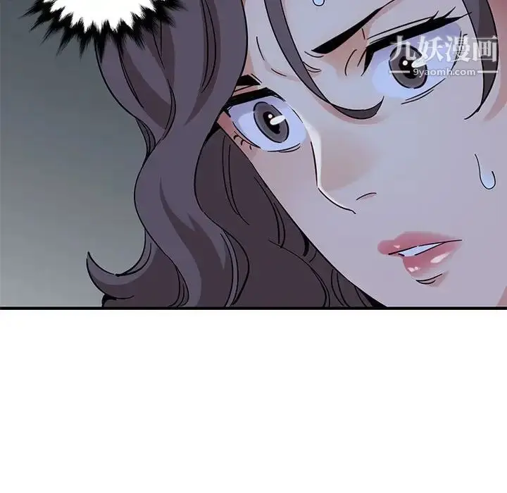 漫画《闯入我们家的H先生》第54话第84张图