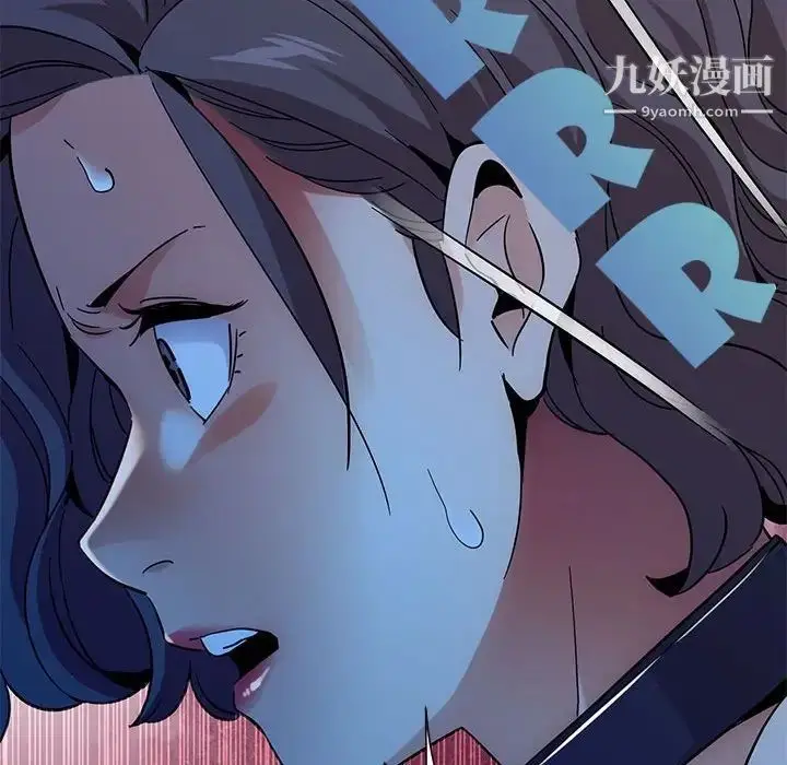 漫画《闯入我们家的H先生》第54话第88张图