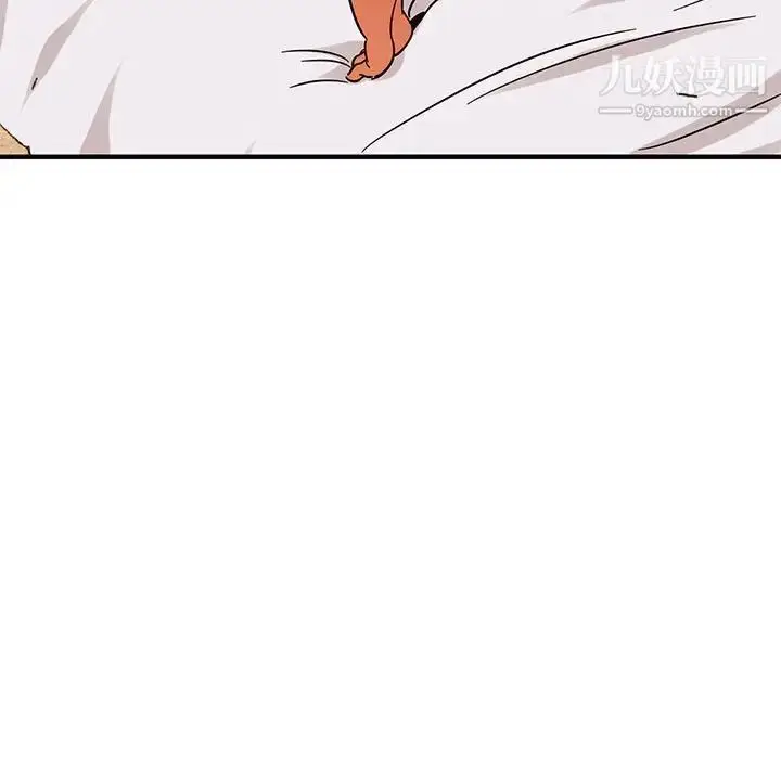 漫画《闯入我们家的H先生》第45话第106张图