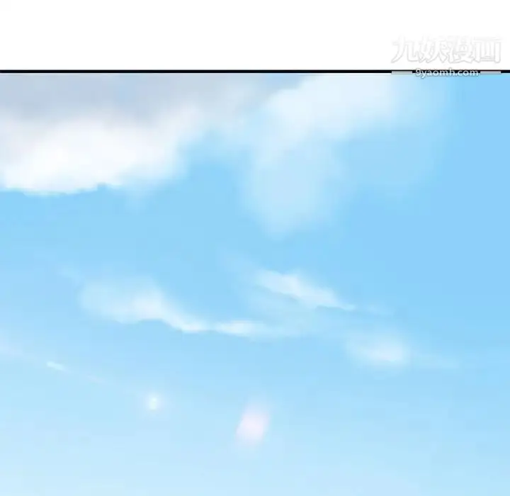 漫画《闯入我们家的H先生》第45话第107张图