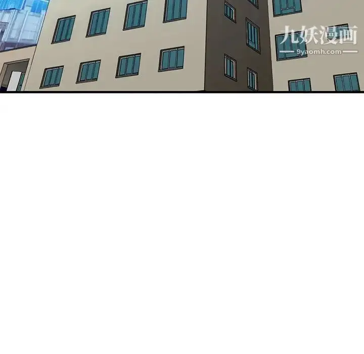 漫画《闯入我们家的H先生》第45话第109张图