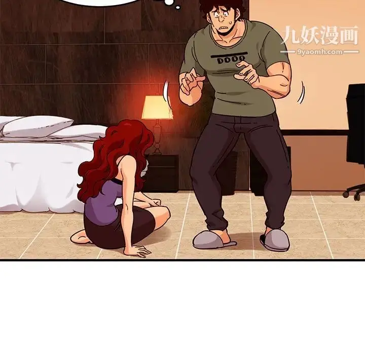漫画《闯入我们家的H先生》第45话第14张图