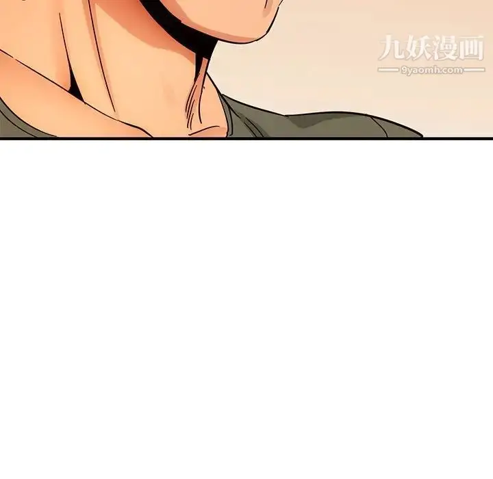 漫画《闯入我们家的H先生》第45话第18张图