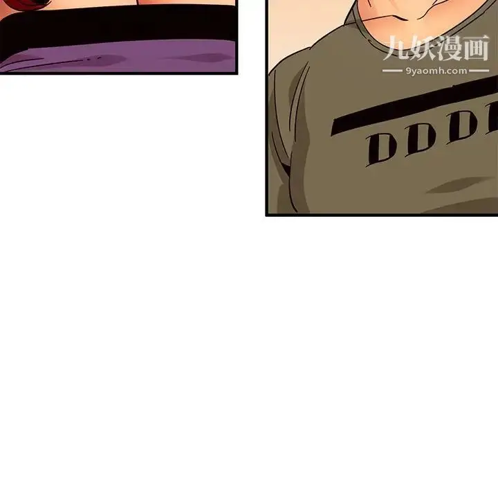 漫画《闯入我们家的H先生》第45话第22张图