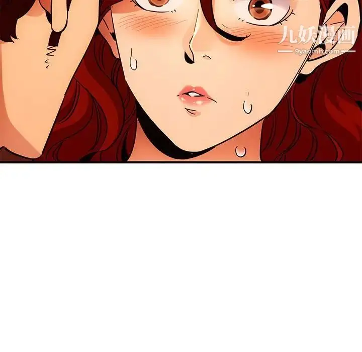 漫画《闯入我们家的H先生》第45话第35张图
