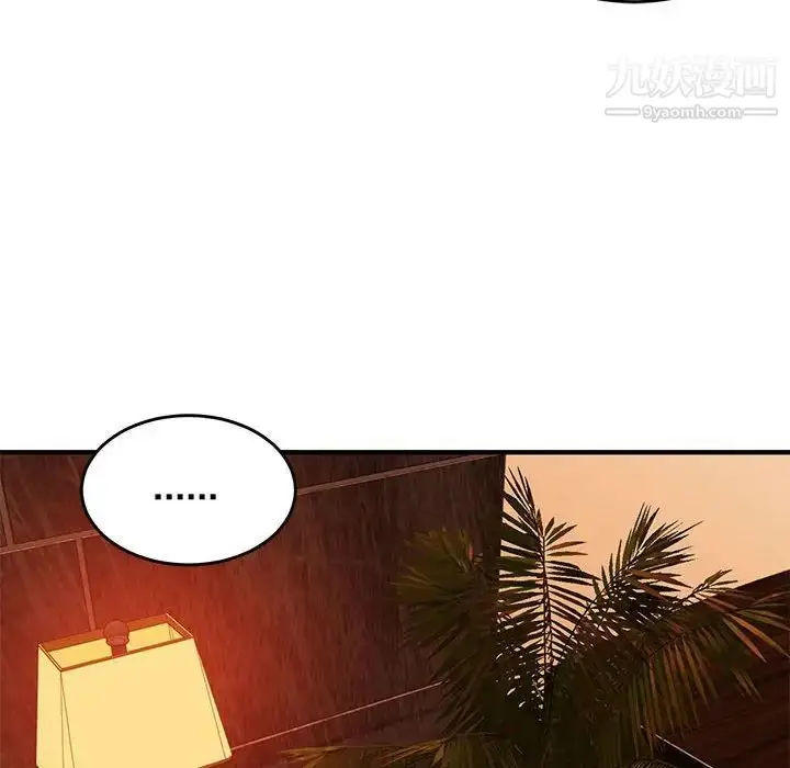 漫画《闯入我们家的H先生》第45话第42张图