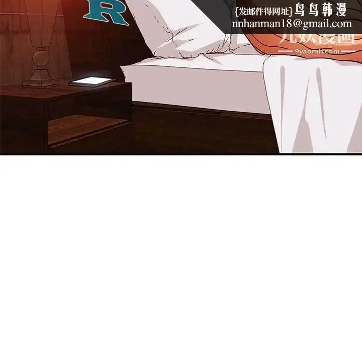 漫画《闯入我们家的H先生》第45话第63张图