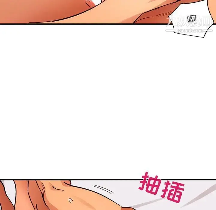 漫画《闯入我们家的H先生》第45话第78张图