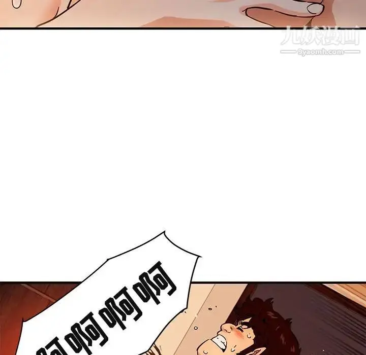 漫画《闯入我们家的H先生》第45话第94张图
