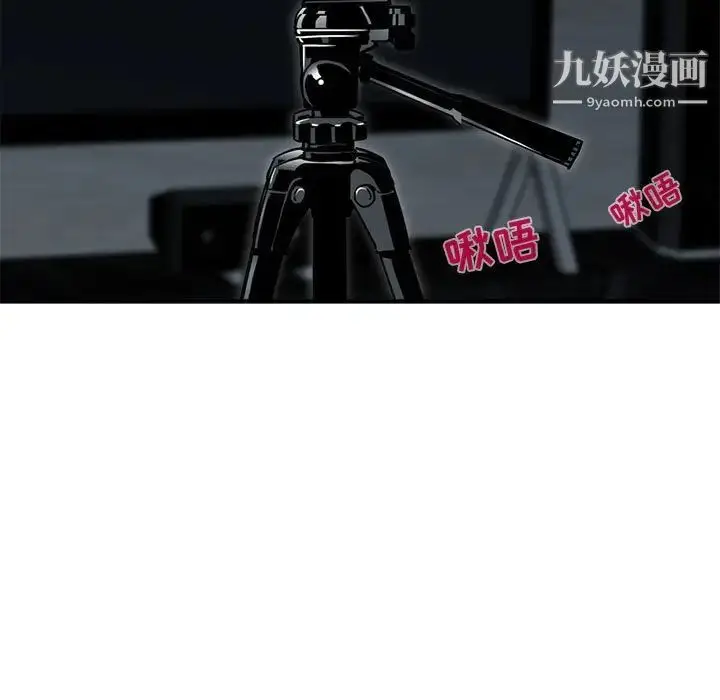 漫画《闯入我们家的H先生》第43话第19张图