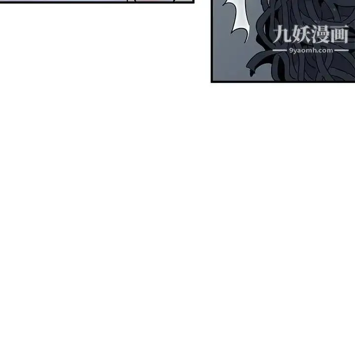 漫画《闯入我们家的H先生》第43话第64张图