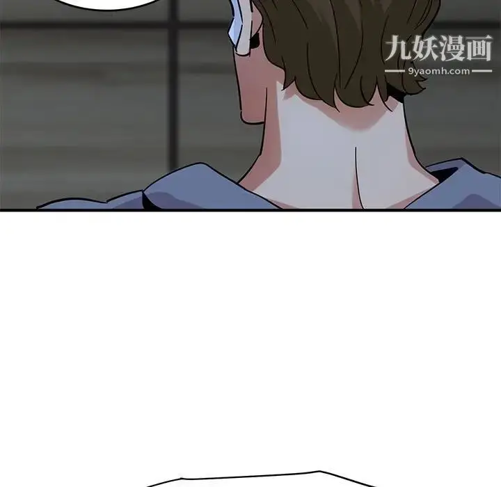 漫画《闯入我们家的H先生》第43话第72张图