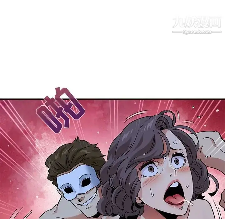 漫画《闯入我们家的H先生》第43话第81张图