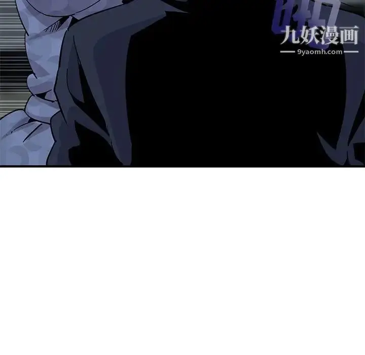 漫画《闯入我们家的H先生》第43话第9张图