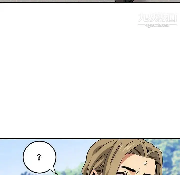 漫画《闯入我们家的H先生》第52话第120张图