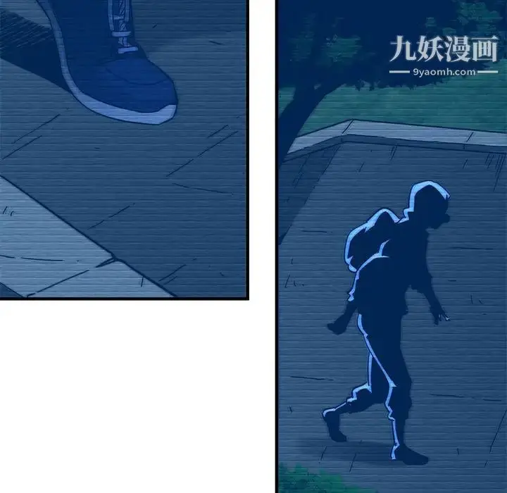 漫画《闯入我们家的H先生》第52话第79张图