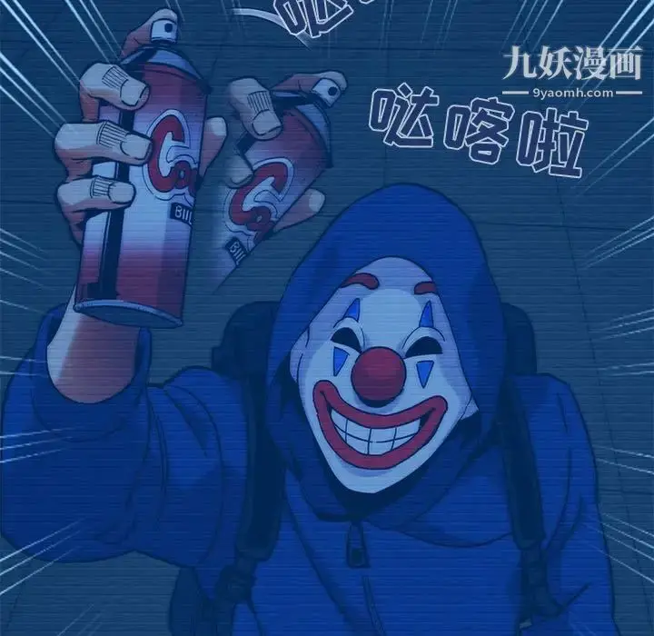 漫画《闯入我们家的H先生》第52话第92张图