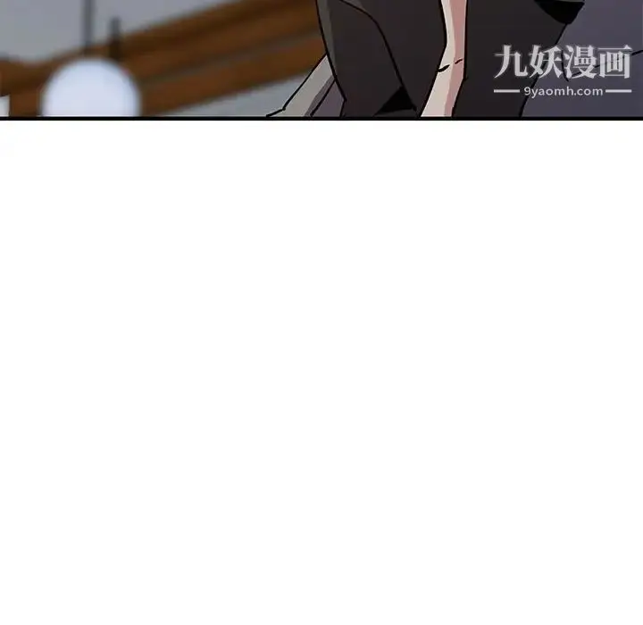 漫画《闯入我们家的H先生》第53话第105张图