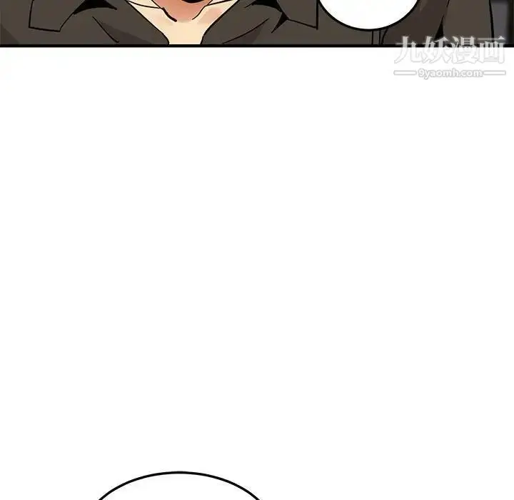 漫画《闯入我们家的H先生》第53话第113张图
