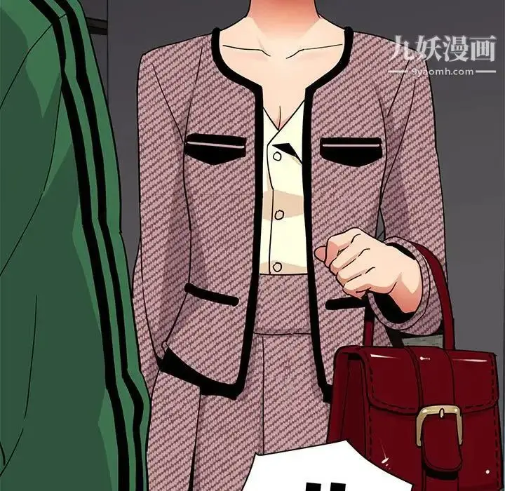 漫画《闯入我们家的H先生》第53话第122张图