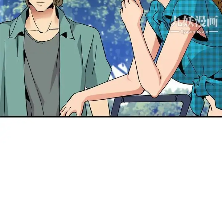 漫画《闯入我们家的H先生》第53话第15张图