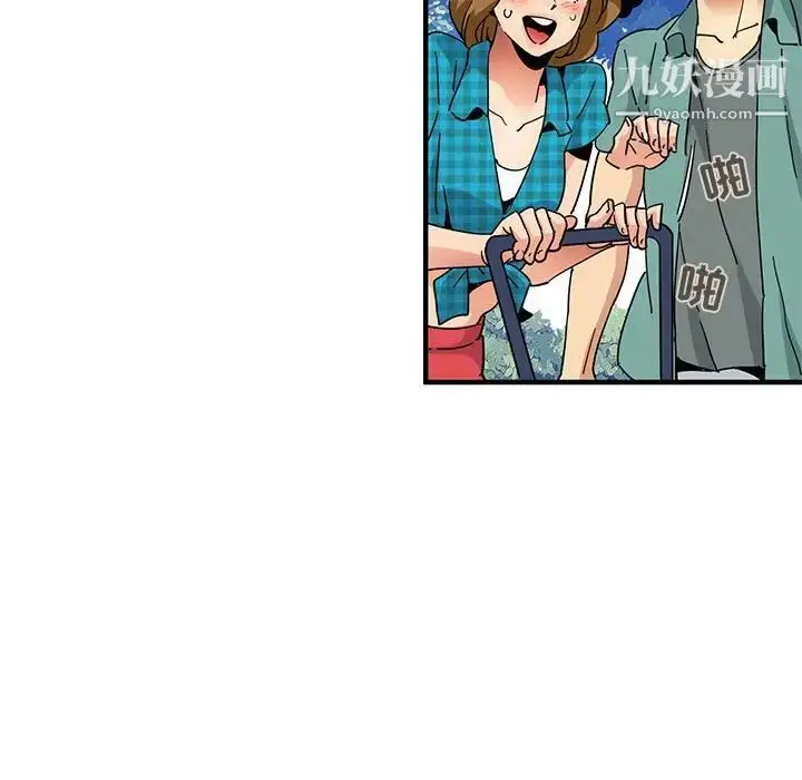 漫画《闯入我们家的H先生》第53话第23张图