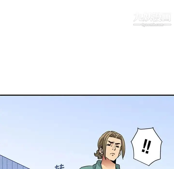 漫画《闯入我们家的H先生》第53话第29张图