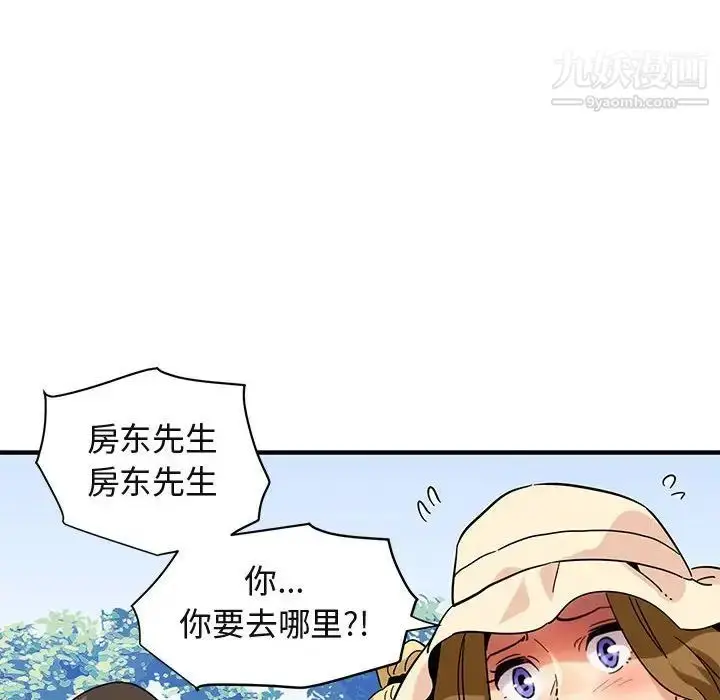 漫画《闯入我们家的H先生》第53话第31张图